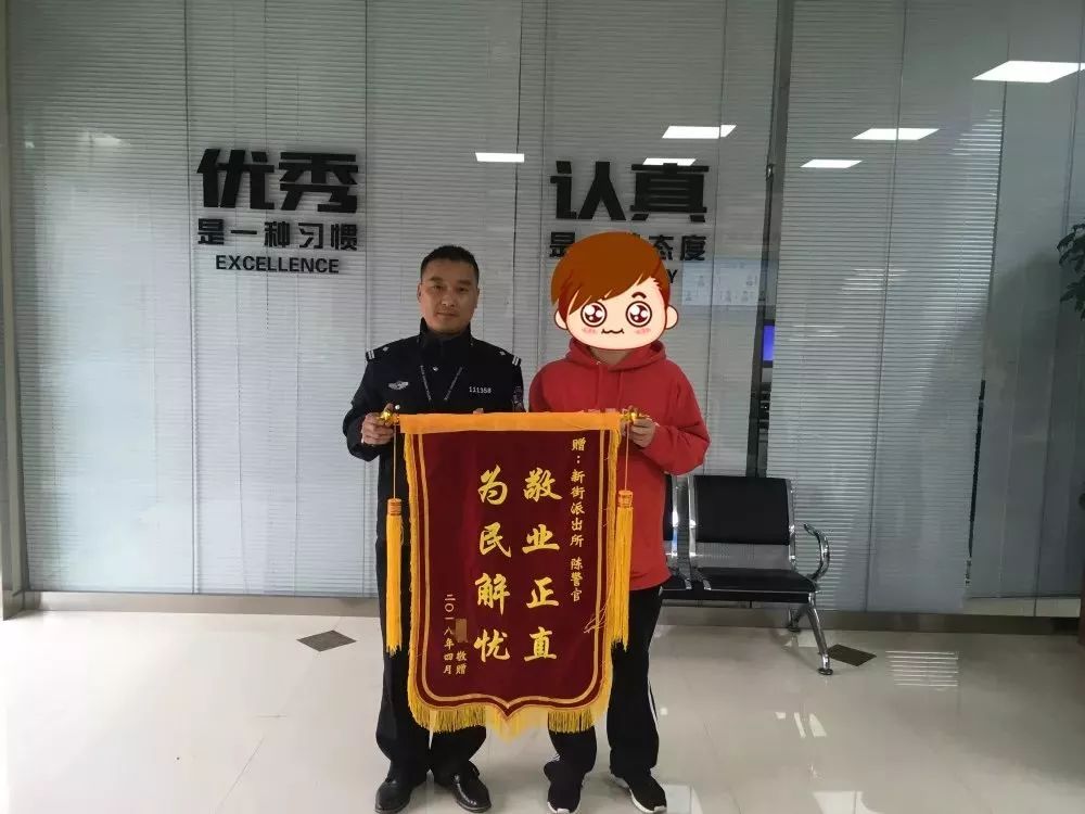 手滑轉了40萬.jpg