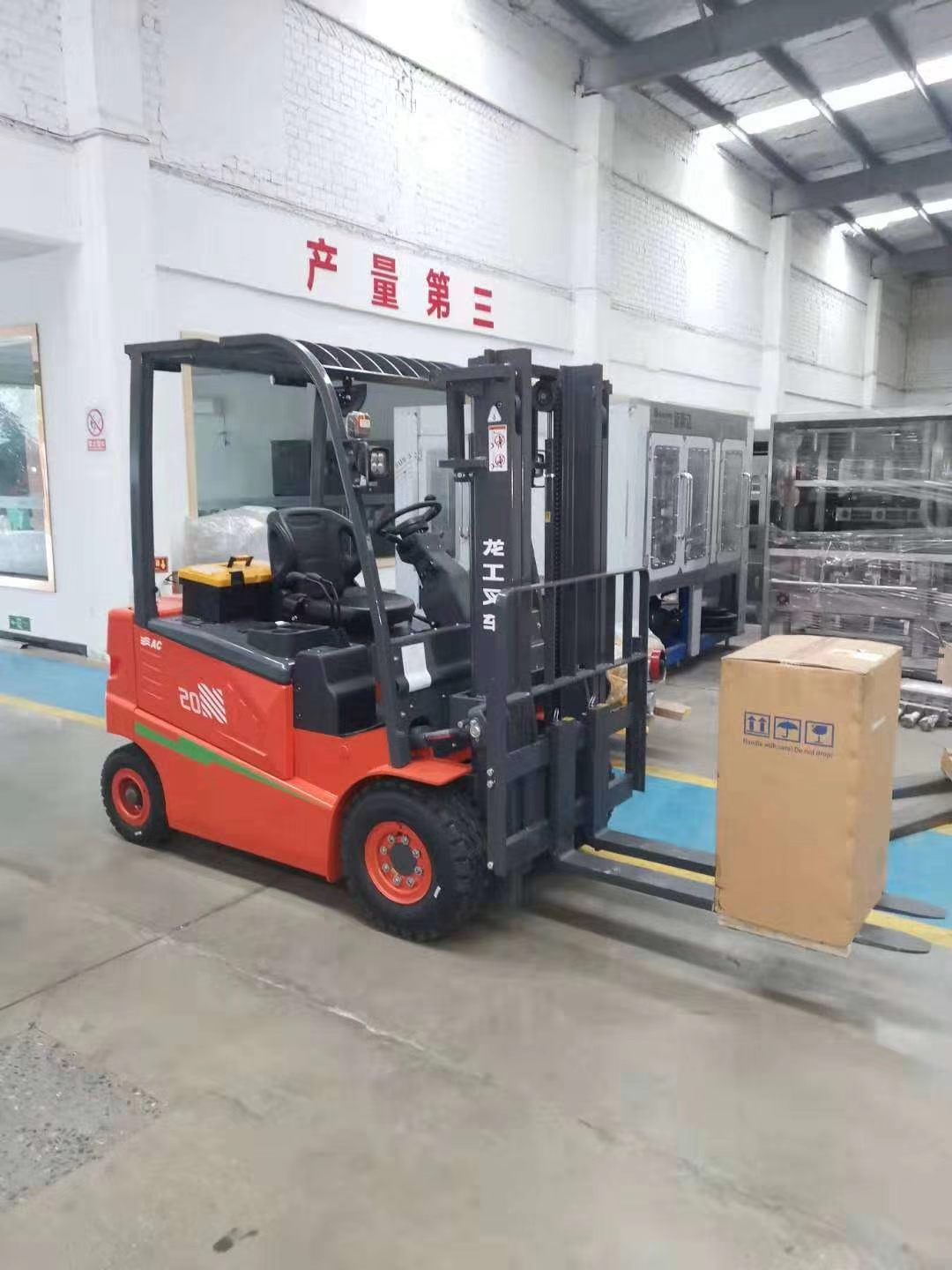 龍工電動叉車