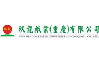 諾嘉合作客戶-重慶玖龍紙業