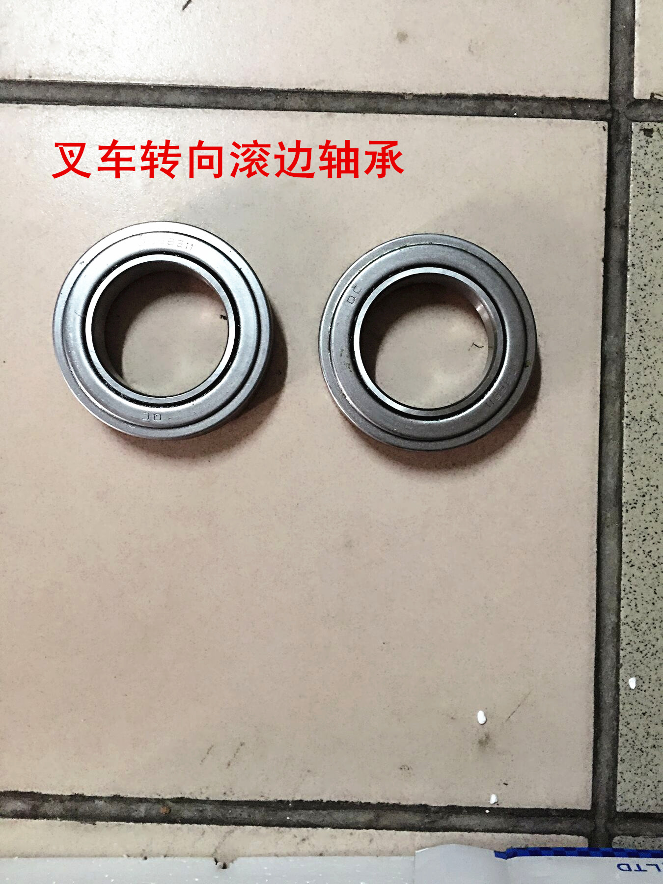 叉車轉向滾邊軸承